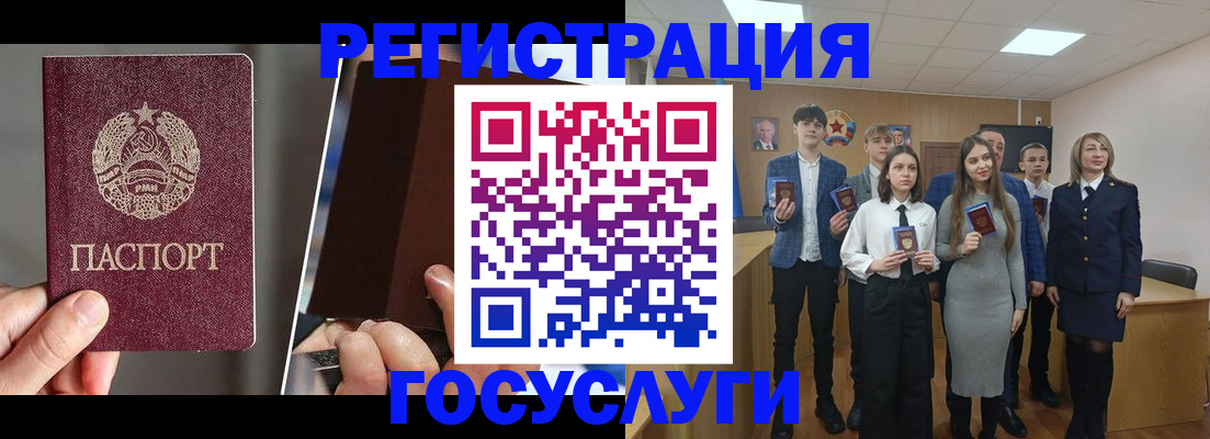 прописка в Далматово