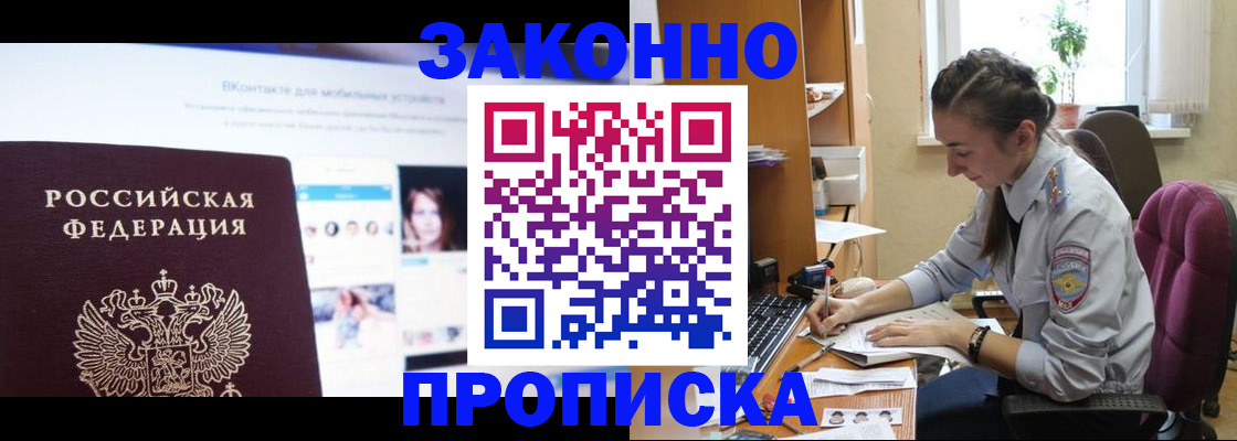 регистрация для школы в Далматово