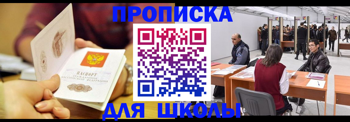 форма 3 в Далматово